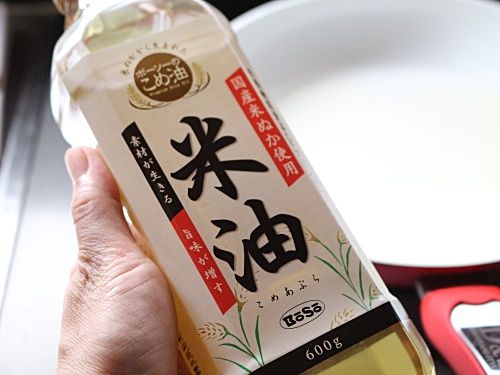 米油
