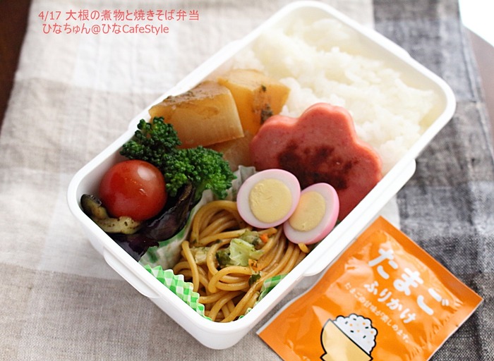 0419お弁当