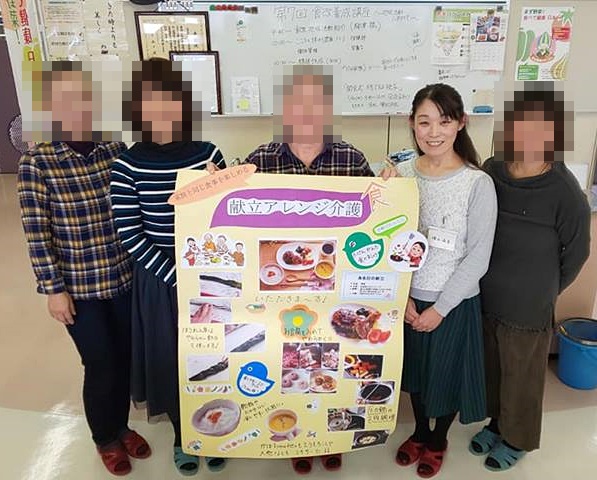 1226ヘルスメイト