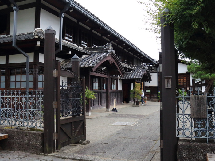 高山町役場10