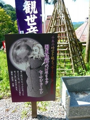 P1080981
