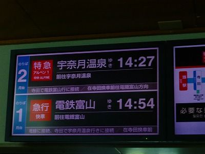P1100575