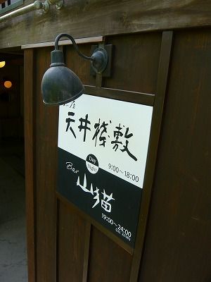 P1080935
