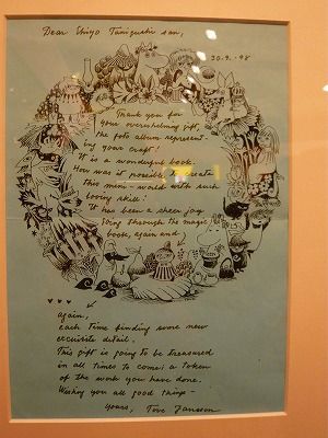 P1090750