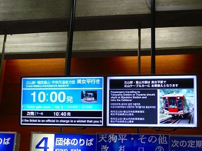 P1100516