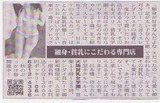 14みき2