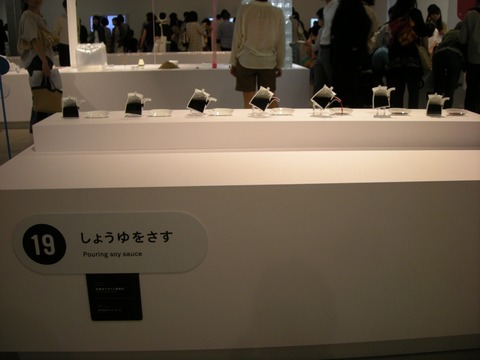 DSCN1185