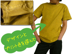 mastard5_s