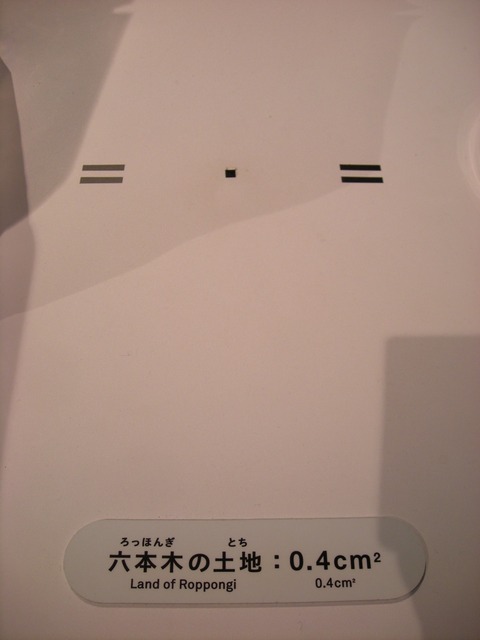 DSCN1208