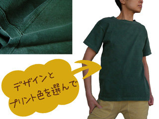 hinolismo_green