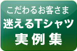 jiturei_botan