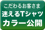 mayoeru_botan1