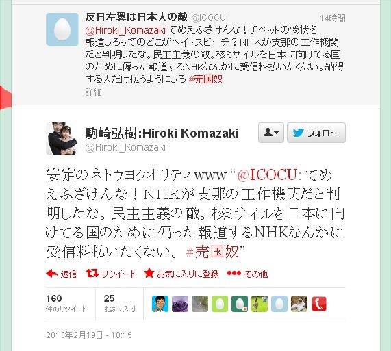 ܂ŐerIUXyV Q@ []ڋ֎~]©2ch.net ->摜>29 