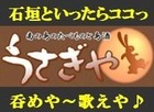 うさぎ