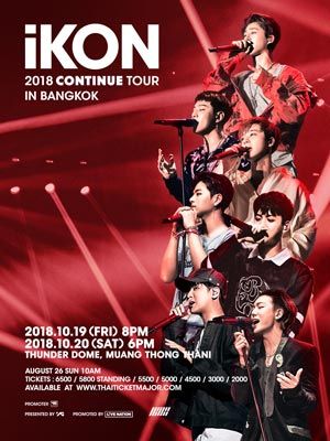 ikon-2018-continue-tour-in-bkk-バンコク予約ドットコム