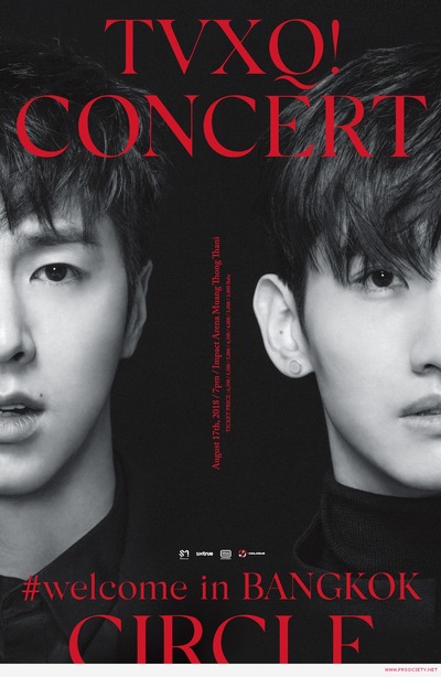TVXQ! CONCERT - CIRCLE_バンコク予約ドットコム2