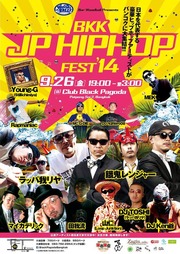 hiphop