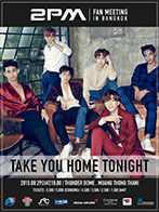 2pm-fan meeting-m