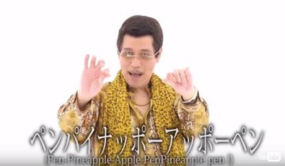 「Pen Pineapple Apple Pen」by PIKO-TARO