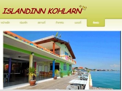Koh Larn Hotel3