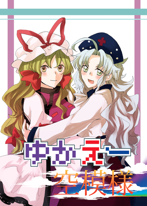 hyoushi