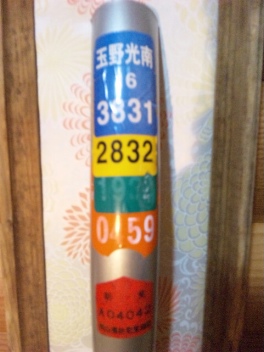 DVC00003