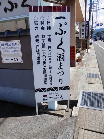 P9180103