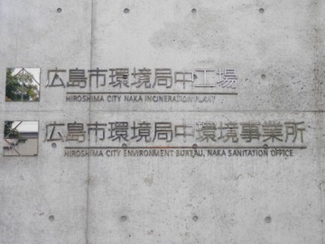 P9110001 (480x360)