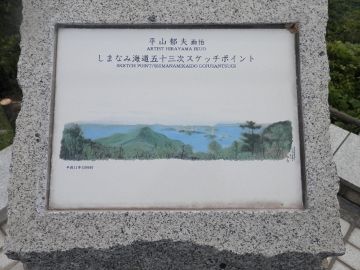 P6050058 (360x270)
