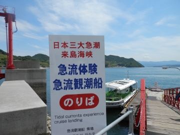 P6050021 (360x270)