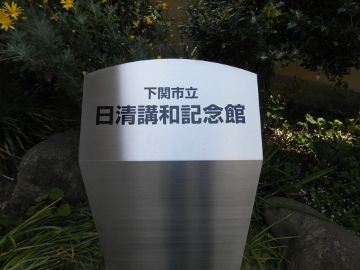 P5080060 (360x270)