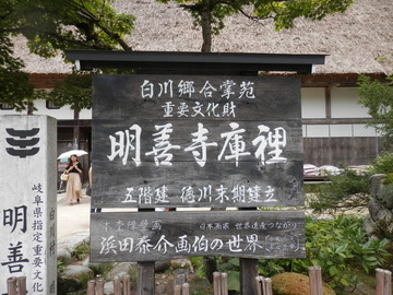 P8130022