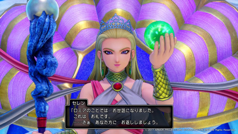 ドラクエ ドラゴンクエストX いにしえの竜の伝承 オリジナルサウンド
