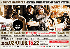 sm-feb