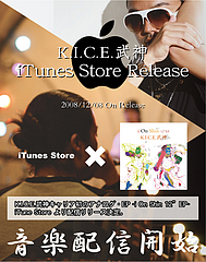 itunes1