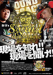 massacre_cd