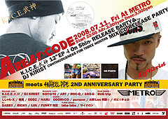 areacode07.11