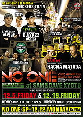 noone12