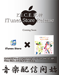 itunesbusin