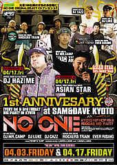 no-apr-front-