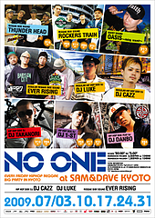 no-july2009