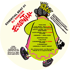 essential_beat01jkt