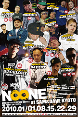 noone01