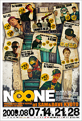 noone2009.8