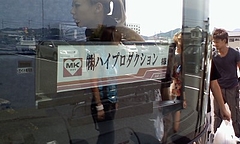 P2008_0818_104521