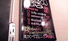 P2008_0925_222526