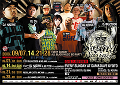 sm0809