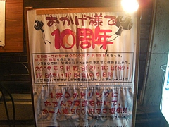 o0640048010252502488