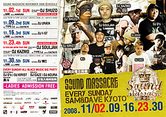 2008.11sm