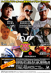 1.9flyer2